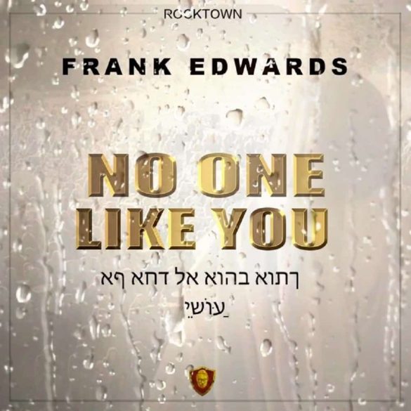 Frank Edwards – No One Like You Mp3