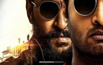 V (2020) Telugu Full Movie