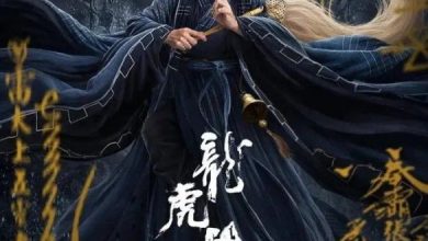 Taoist Master (2020) – Chinese Movie