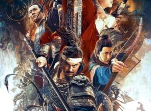The Emperor's Sword (2020) Movie