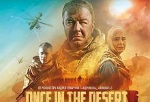 Once In The Desert (2022)