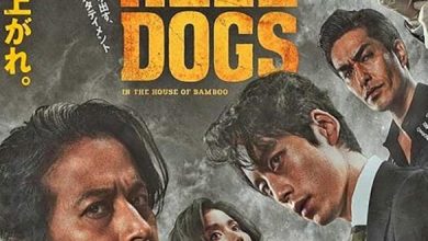 Hell Dogs (2022)