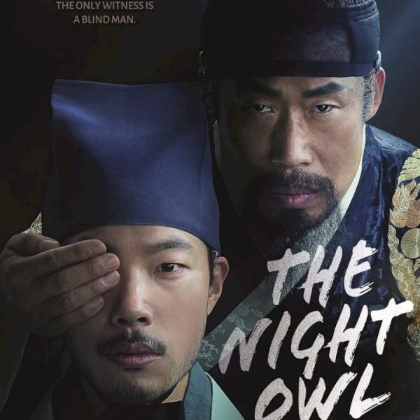 The Night Owl (2022)