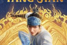 New Gods: Yang Jian (2022) // Xin shen bang: Yang Jian