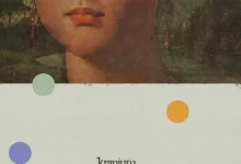 Kranium – Mona Lisa
