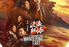 The Wandering Earth 2 (2023) // Liu lang di qiu 2