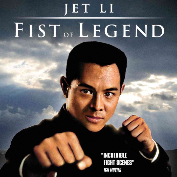 Fist Of Legend (1994)