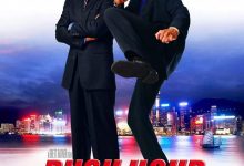 [Movie] Rush Hour 2 (2001)